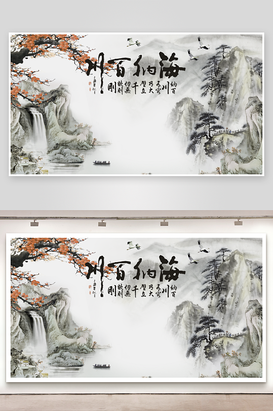 中式山水风景画背景墙-众图网