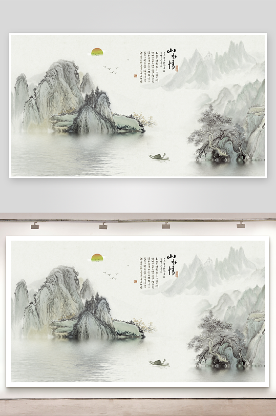中式山水风景画背景墙-众图网