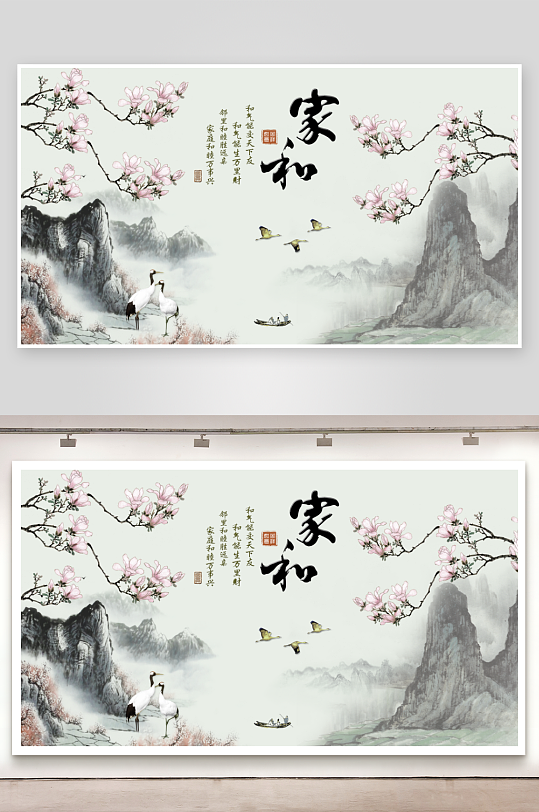 中式山水风景画背景墙-众图网