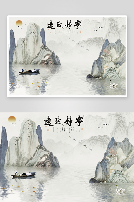中式山水风景画背景墙-众图网