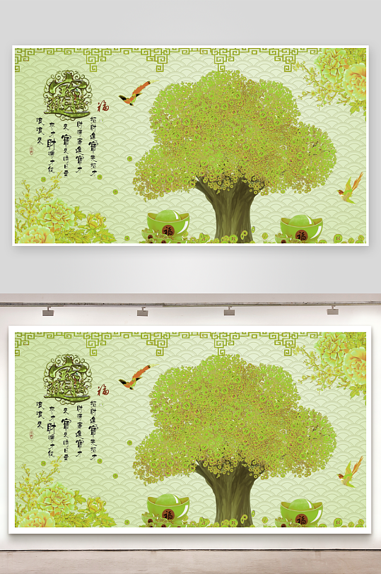 发财树电视机背景墙-众图网