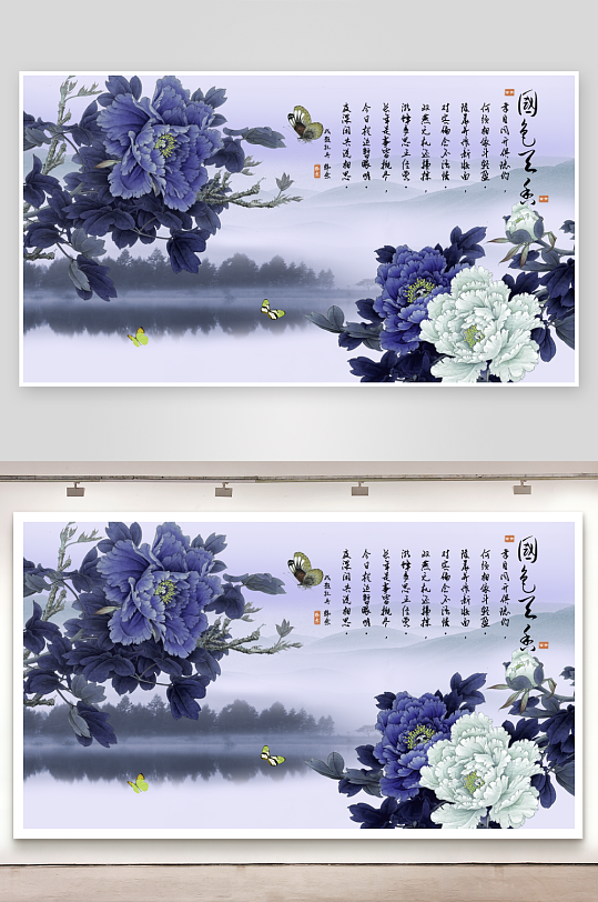 牡丹花中式电视机背景墙-众图网