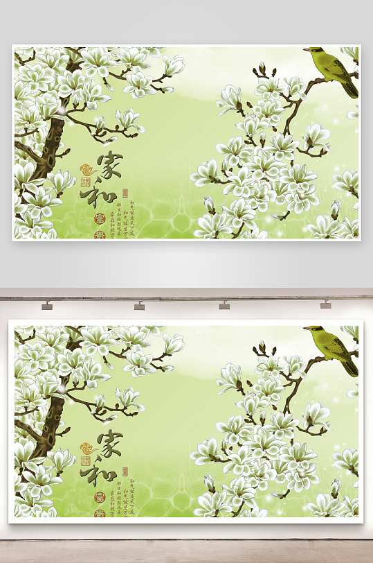 玉蘭花花鳥中式背景墻