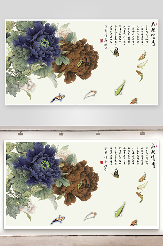 牡丹花中式电视机背景墙-众图网