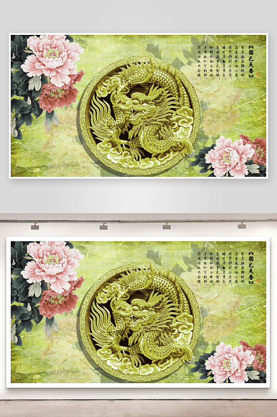 牡丹花中式背景墙-众图网