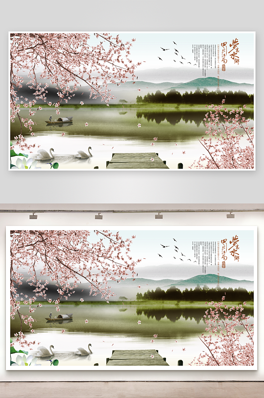 水墨山水风景画中式背景墙-众图网