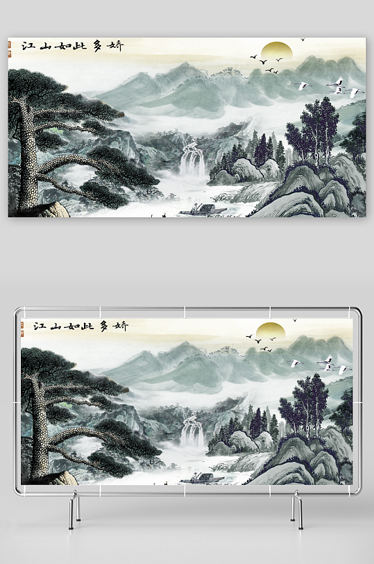 水墨山水风景画中式背景墙