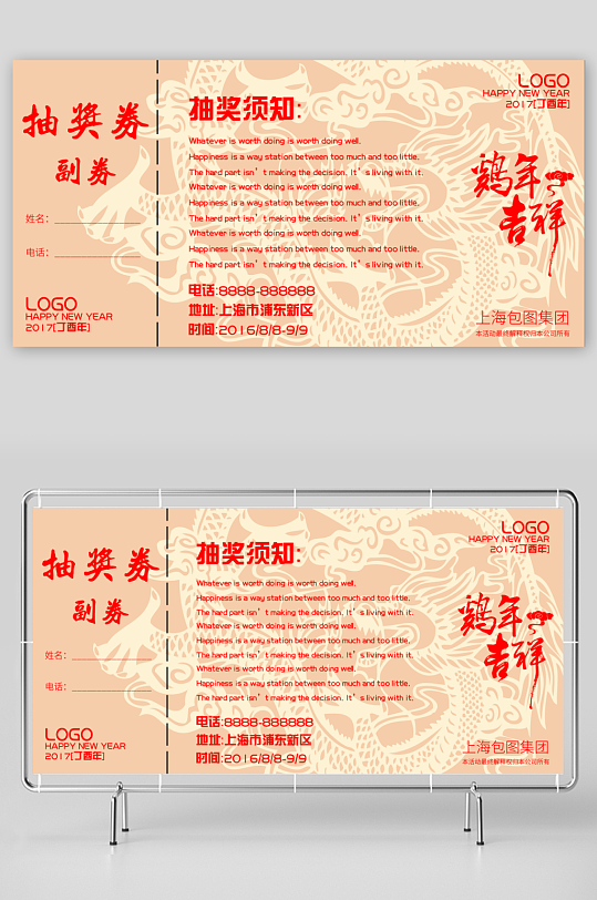 活动大促宣传促销海报设计素材-众图网