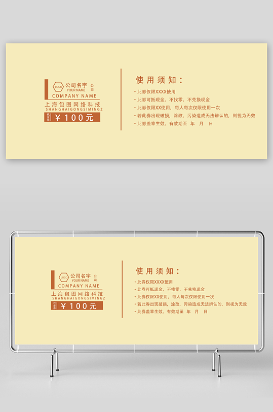 活动大促宣传促销海报设计素材-众图网