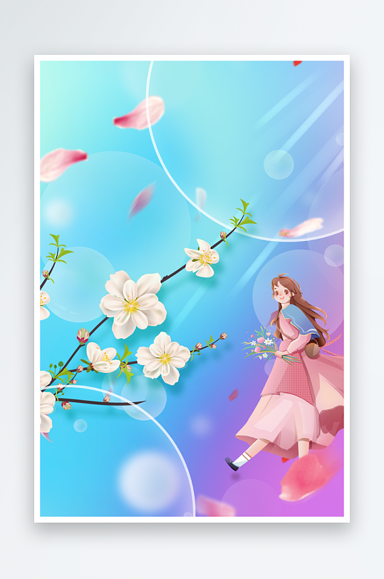 春季活动海报背景模板