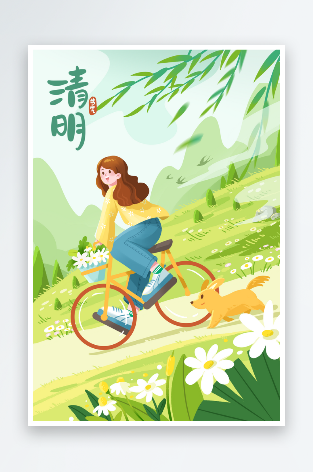 清明出游女孩与狗骑自行车郊游插画素材