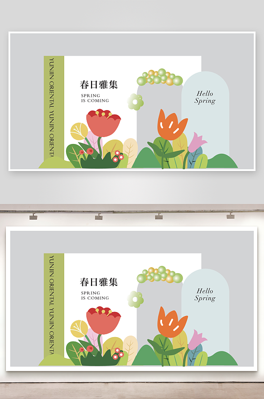 春夏季节商场宣传活动物料美陈门头陈列展架-众图网