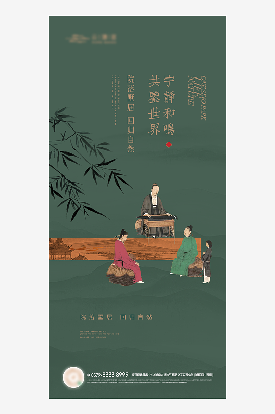 中國風(fēng)古風(fēng)傳統(tǒng)國畫非遺書法藝術(shù)古詩大氣海