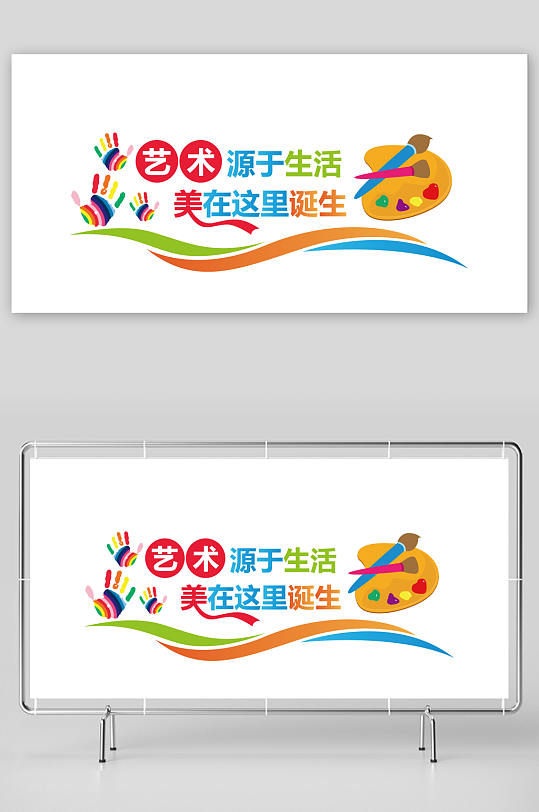 校园绘画艺术培训班美术文化墙琴棋书画走廊-众图网