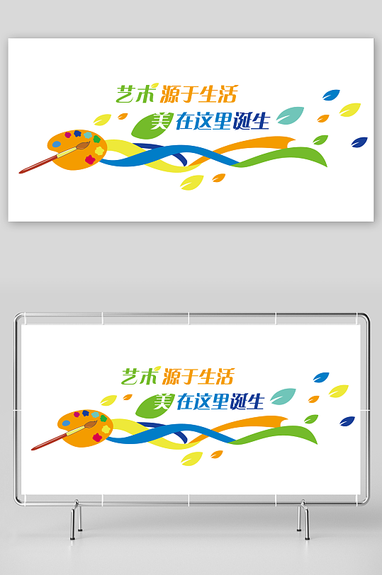 校园绘画艺术培训班美术文化墙琴棋书画走廊-众图网