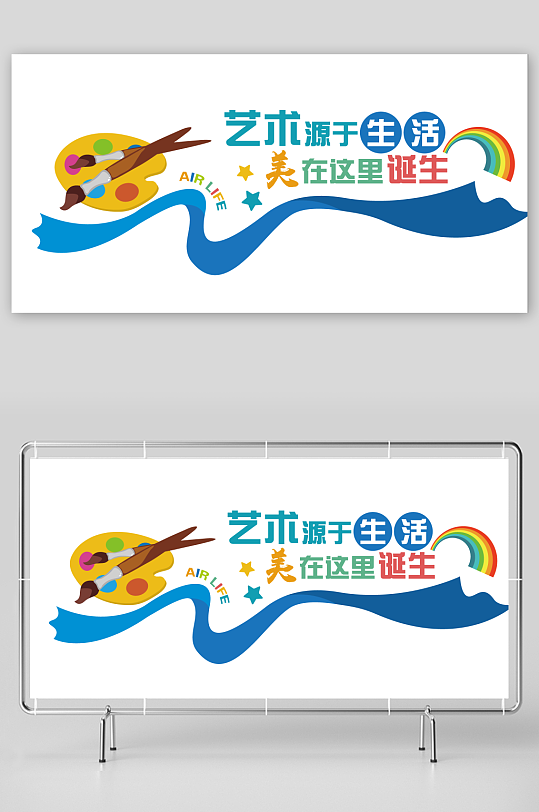 校园绘画艺术培训班美术文化墙琴棋书画走廊-众图网