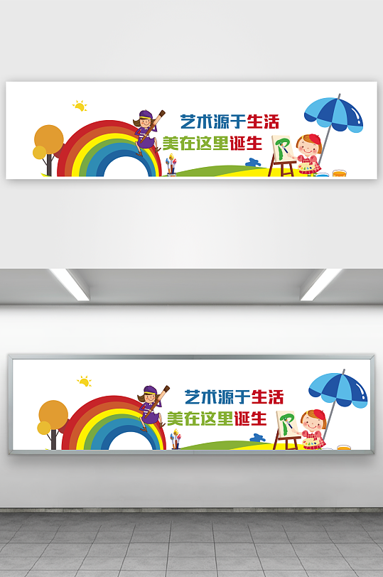 校园绘画艺术培训班美术文化墙琴棋书画走廊-众图网