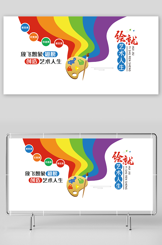 校园绘画艺术培训班美术文化墙琴棋书画走廊-众图网