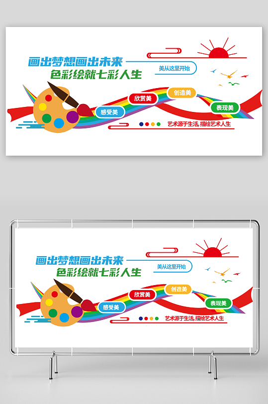 校园绘画艺术培训班美术文化墙琴棋书画走廊-众图网