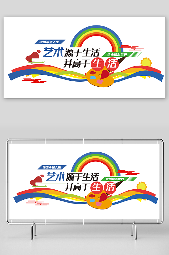 校园绘画艺术培训班美术文化墙琴棋书画走廊-众图网