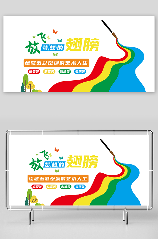 校园绘画艺术培训班美术文化墙琴棋书画走廊-众图网