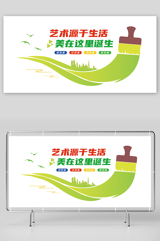 校园绘画艺术培训班美术文化墙琴棋书画走廊-众图网