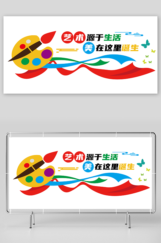 校园绘画艺术培训班美术文化墙琴棋书画走廊-众图网
