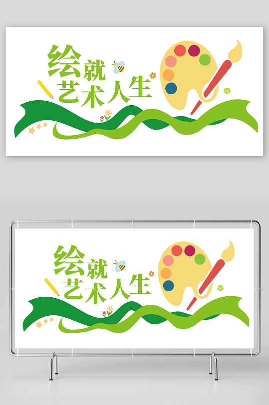 校园绘画艺术培训班美术文化墙琴棋书画走廊-众图网