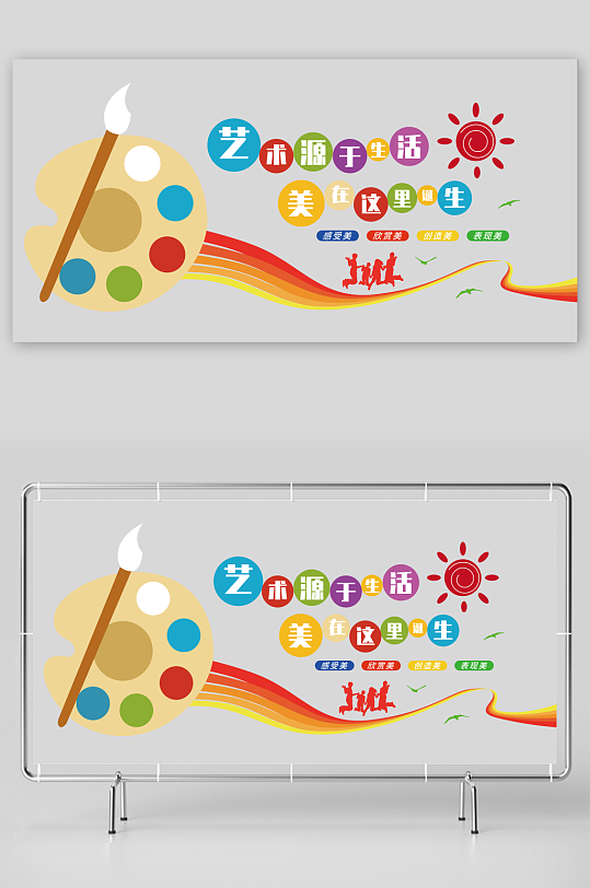 校园绘画艺术培训班美术文化墙琴棋书画走廊-众图网