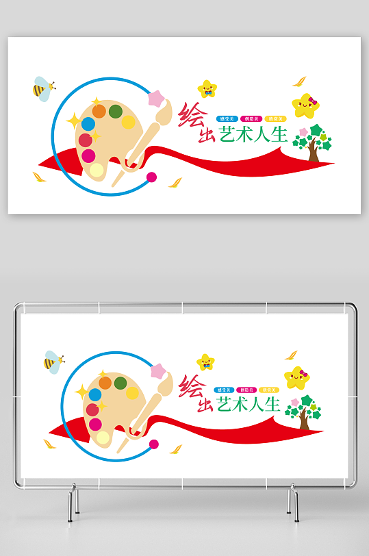 校园绘画艺术培训班美术文化墙琴棋书画走廊-众图网