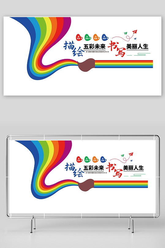 校园绘画艺术培训班美术文化墙琴棋书画走廊-众图网