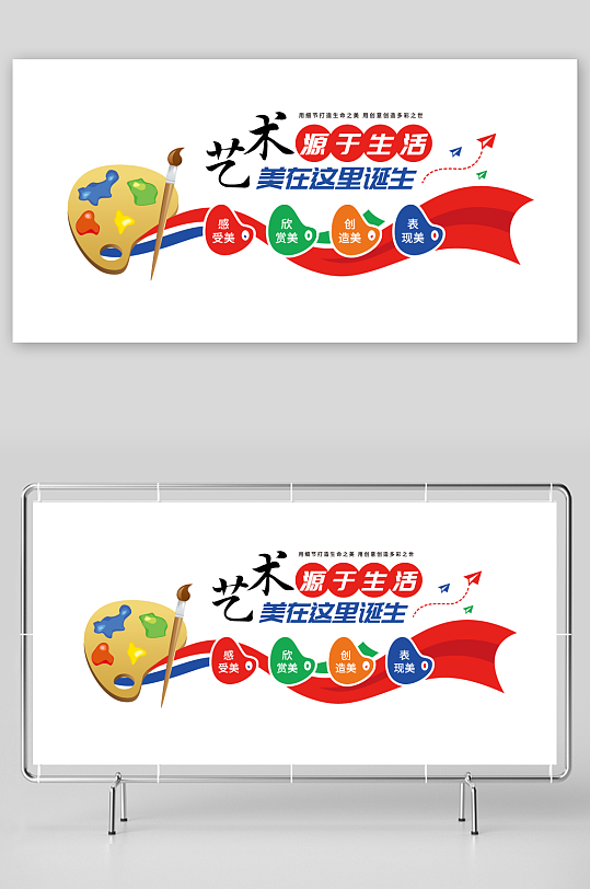校园绘画艺术培训班美术文化墙琴棋书画走廊