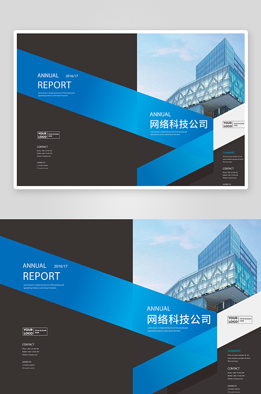 ai创意简约企业宣传画册模板-众图网