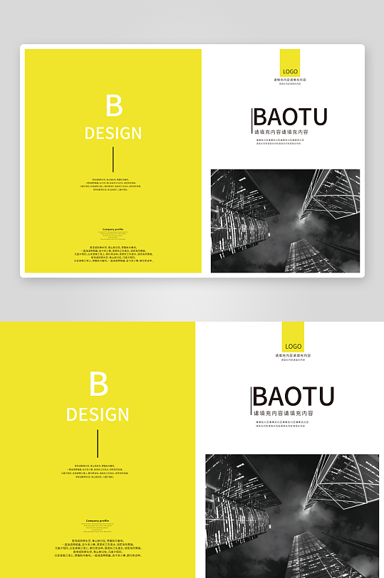 ai创意简约企业宣传画册模板-众图网
