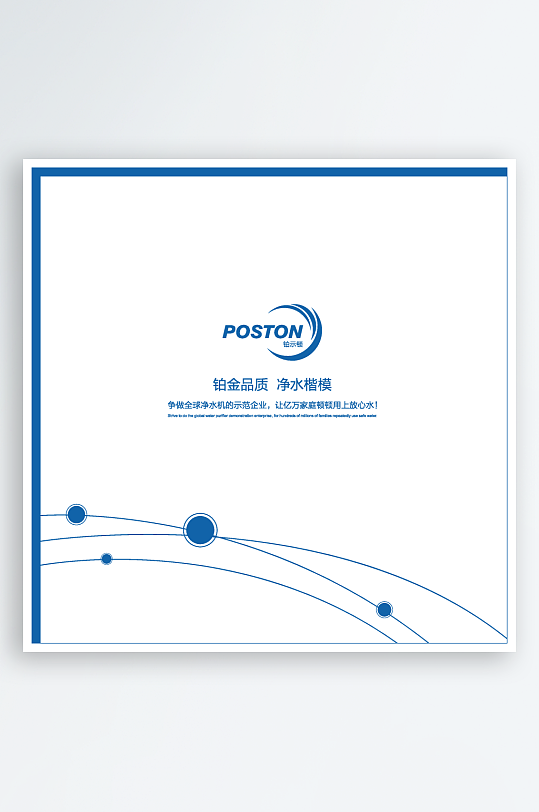 ai创意简约企业宣传画册模板-众图网