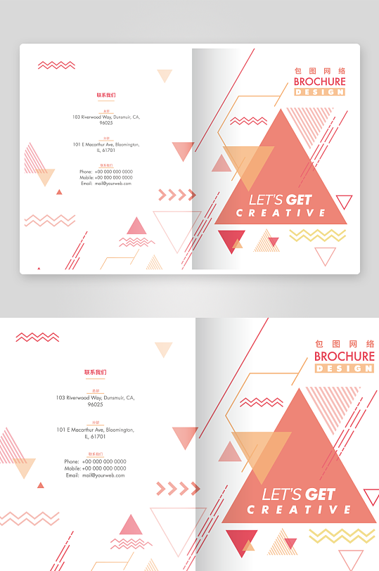 ai创意简约企业宣传画册模板-众图网