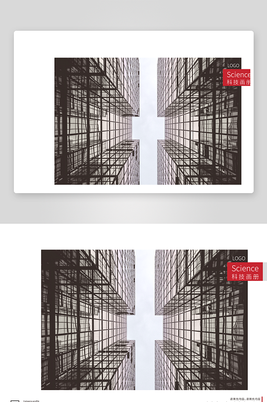 ai创意简约企业宣传画册模板-众图网