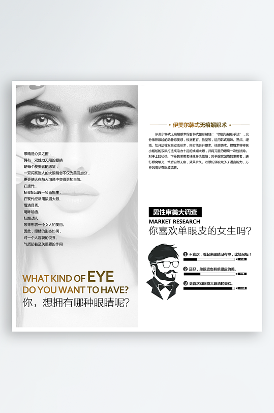 创意简约企业宣传画册模板-众图网