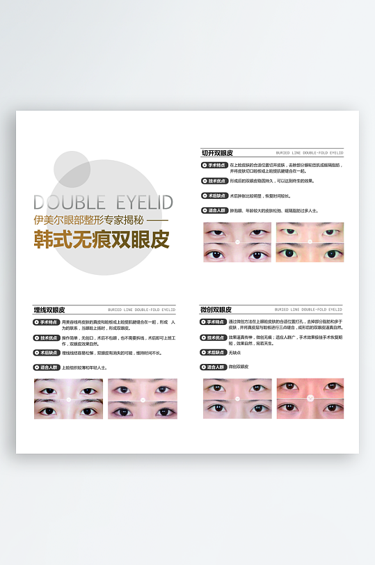 创意简约企业宣传画册模板-众图网