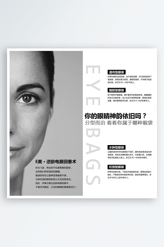 创意简约企业宣传画册模板-众图网