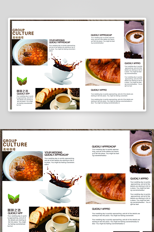 创意简约企业宣传画册模板-众图网