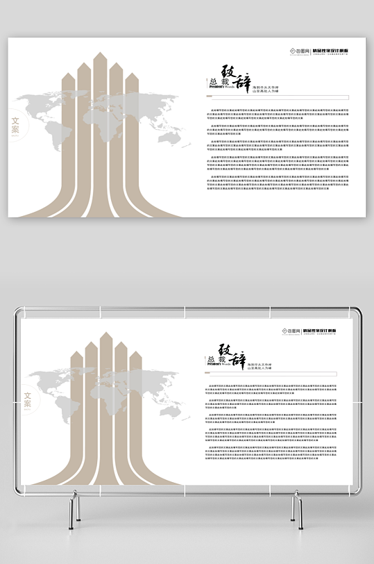 高端创意简约企业宣传画册模板-众图网