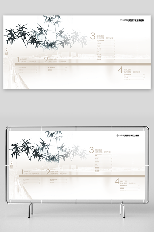 高端创意简约企业宣传画册模板-众图网
