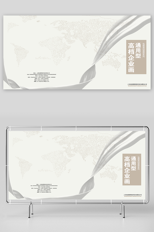 高端创意简约企业宣传画册模板-众图网