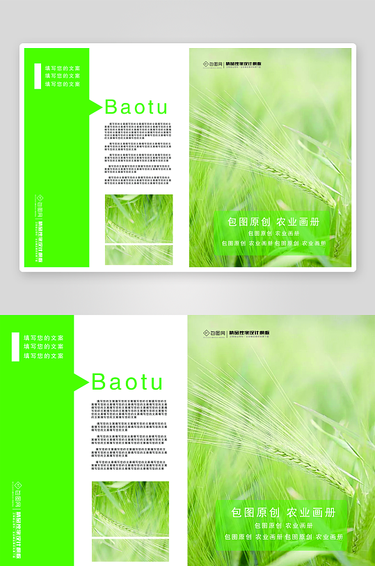 高端创意简约企业宣传画册模板-众图网