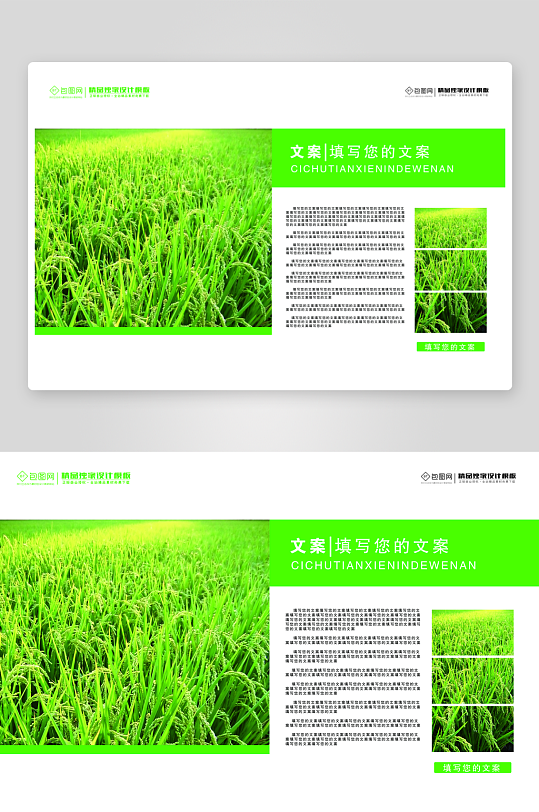 屏幕创意简约企业宣传画册模板-众图网