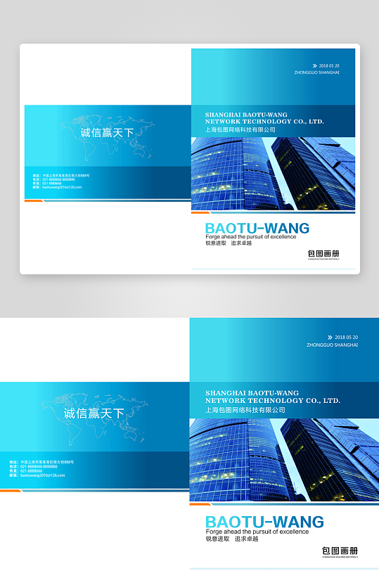 屏幕创意简约企业宣传画册模板-众图网