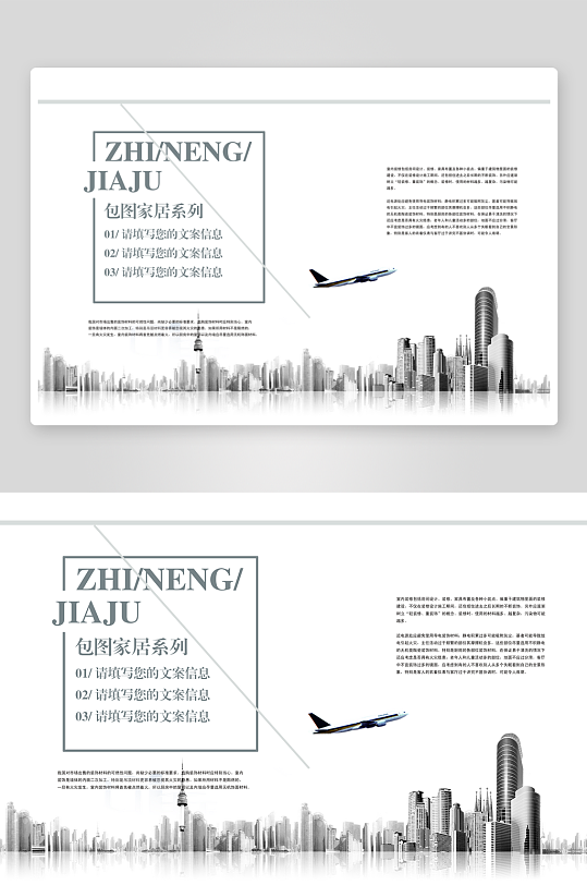 屏幕创意简约企业宣传画册模板-众图网