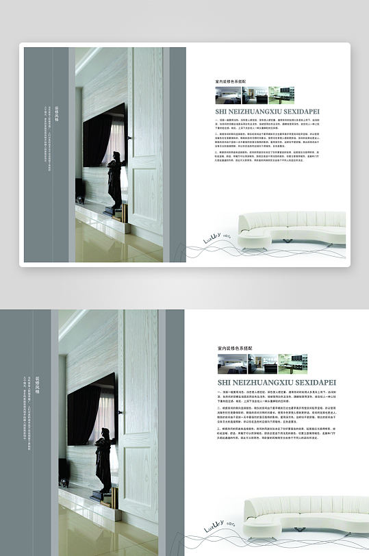 屏幕创意简约企业宣传画册模板-众图网