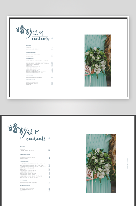 屏幕创意简约企业宣传画册模板-众图网